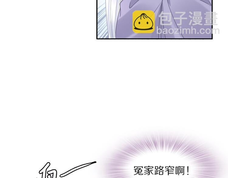 第7话 惹怒了摄政王(1/3)-第7话