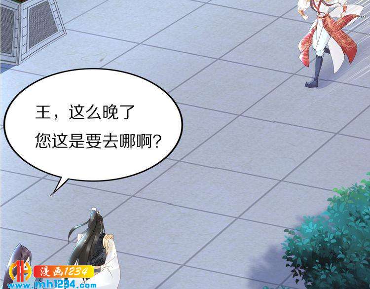 第61话 小臭臭，有人欺负我(1/2)-第61话