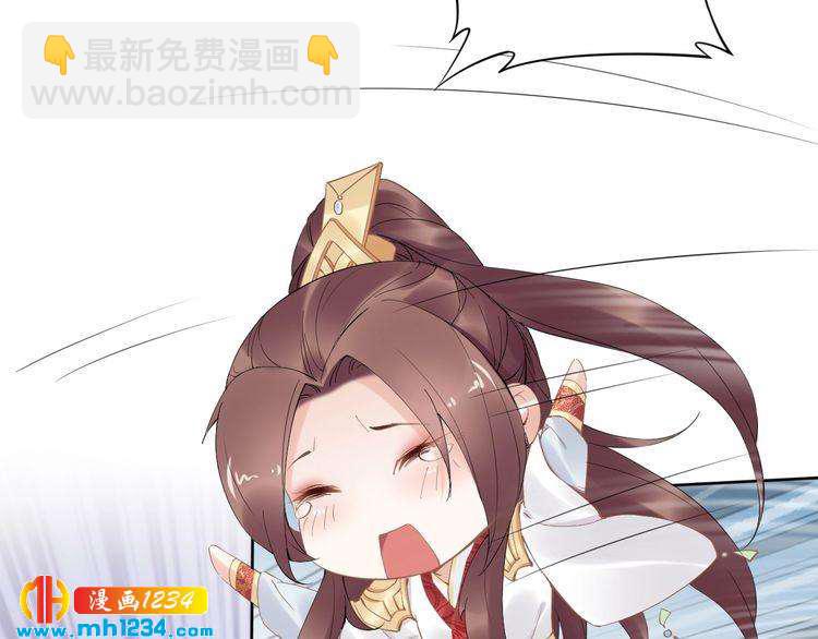 第61话 小臭臭，有人欺负我(1/2)-第61话