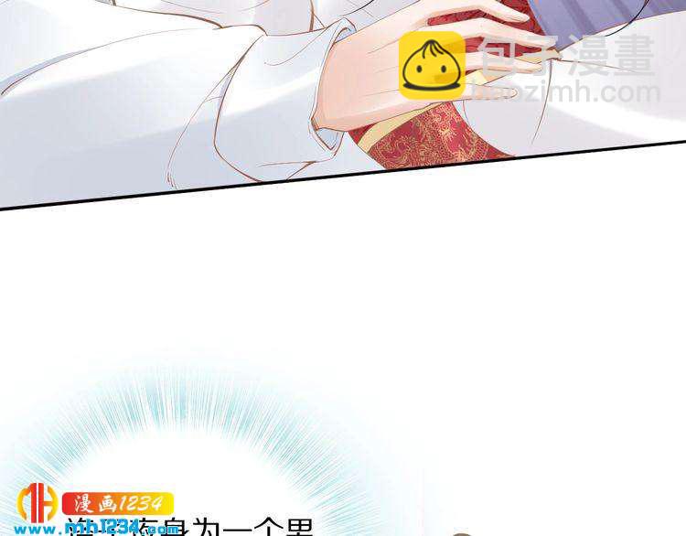 第61话 小臭臭，有人欺负我(1/2)-第61话