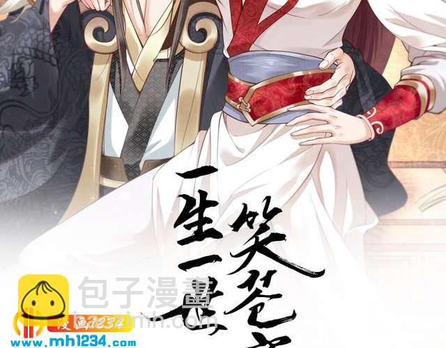 第61话 小臭臭，有人欺负我(1/2)-第61话