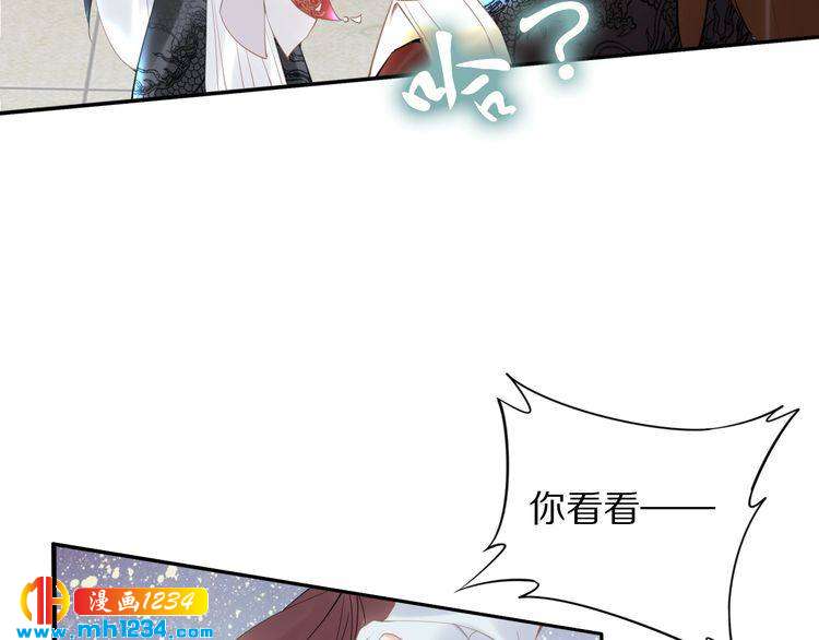 第61话 小臭臭，有人欺负我(1/2)-第61话