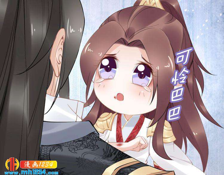 第61话 小臭臭，有人欺负我(1/2)-第61话