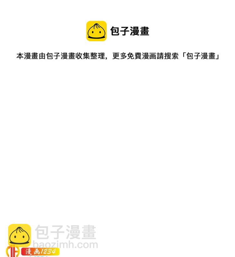 第61话 小臭臭，有人欺负我(1/2)-第61话