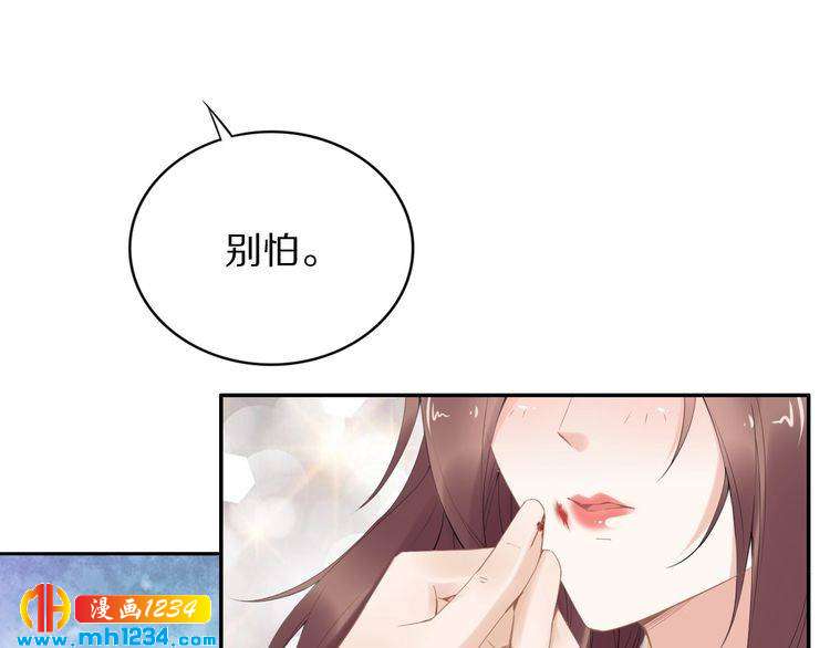 第61话 小臭臭，有人欺负我(1/2)-第61话