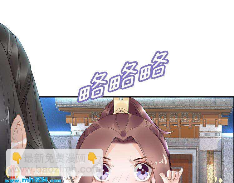 第61话 小臭臭，有人欺负我(1/2)-第61话