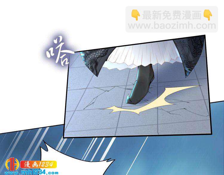 第61话 小臭臭，有人欺负我(1/2)-第61话