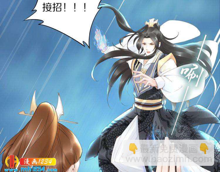 第61话 小臭臭，有人欺负我(1/2)-第61话