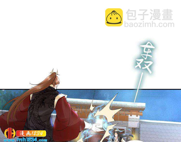 第61话 小臭臭，有人欺负我(1/2)-第61话