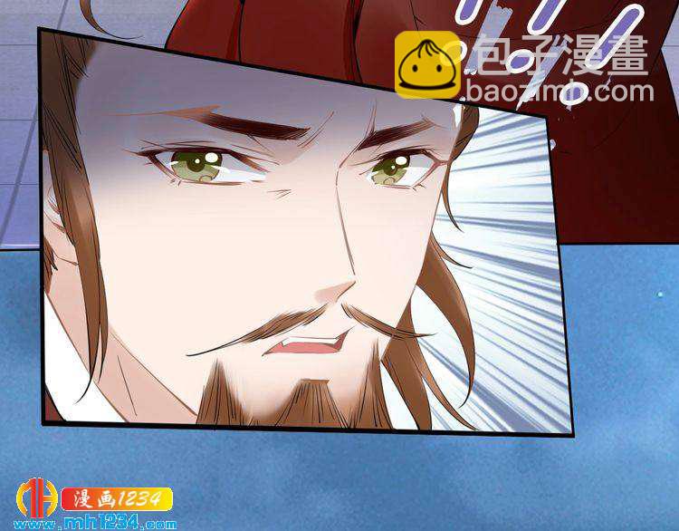 第61话 小臭臭，有人欺负我(1/2)-第61话