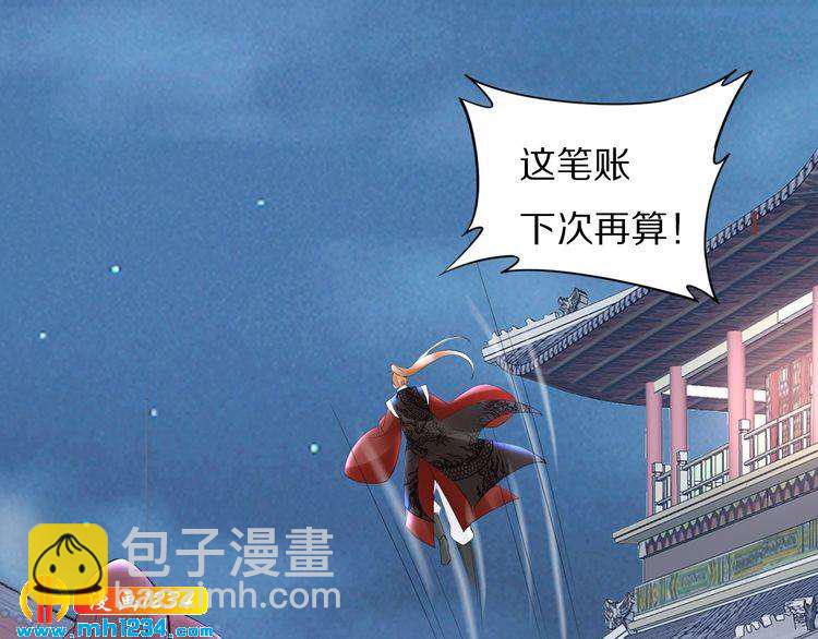 第61话 小臭臭，有人欺负我(1/2)-第61话