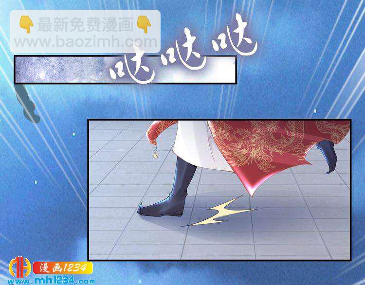 第61话 小臭臭，有人欺负我(1/2)-第61话