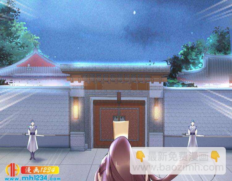 第61话 小臭臭，有人欺负我(1/2)-第61话