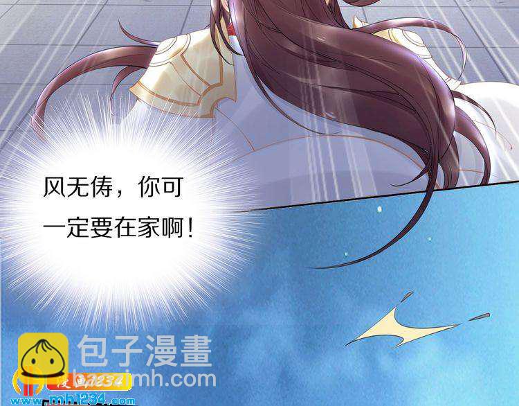 第61话 小臭臭，有人欺负我(1/2)-第61话