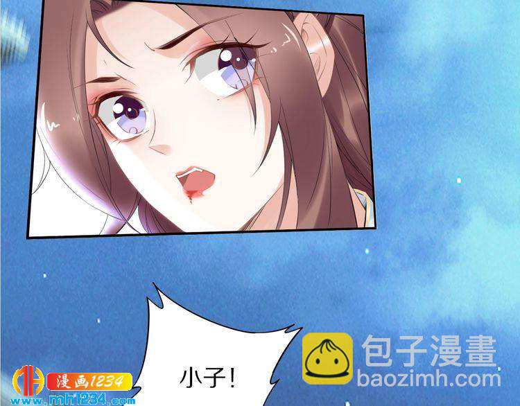 第61话 小臭臭，有人欺负我(1/2)-第61话