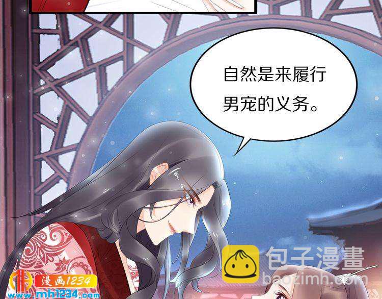 第63话 给钱的就是大爷(1/2)-第63话