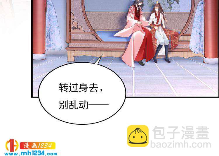 第63话 给钱的就是大爷(1/2)-第63话