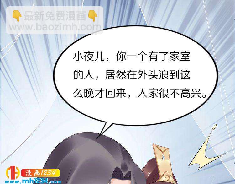 第63话 给钱的就是大爷(1/2)-第63话