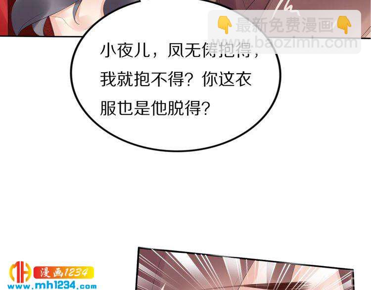 第63话 给钱的就是大爷(1/2)-第63话