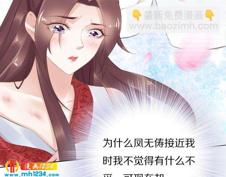 第63话 给钱的就是大爷(1/2)-第63话