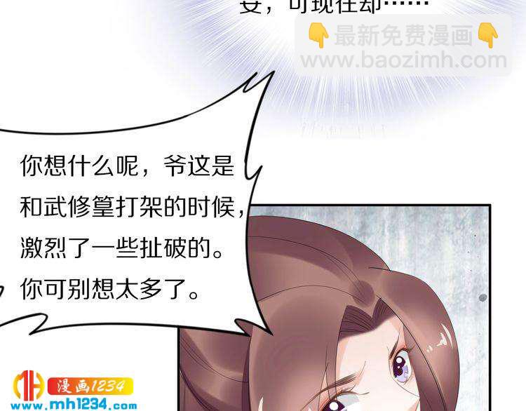 第63话 给钱的就是大爷(1/2)-第63话