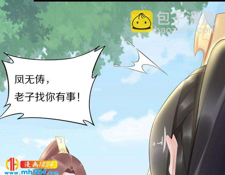 第63话 给钱的就是大爷(1/2)-第63话