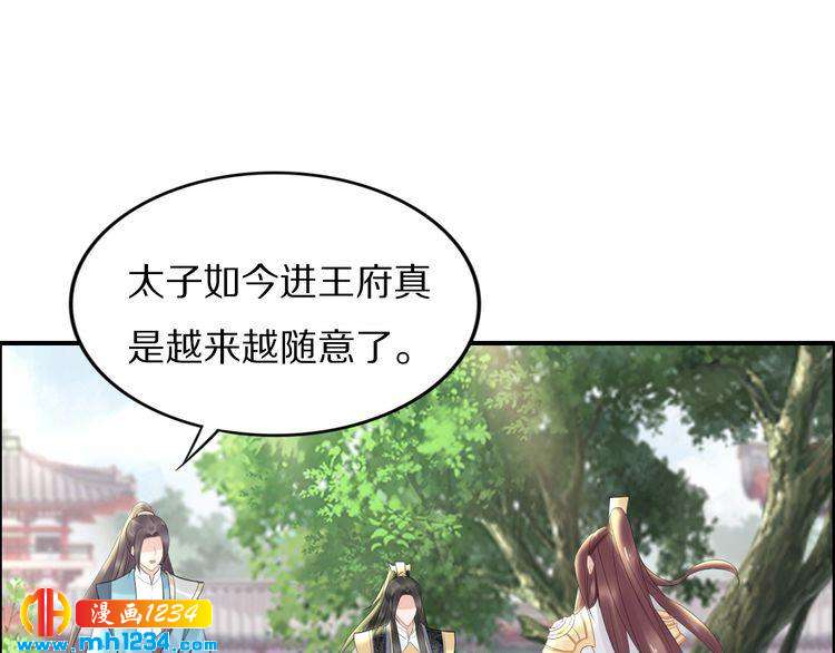 第63话 给钱的就是大爷(1/2)-第63话