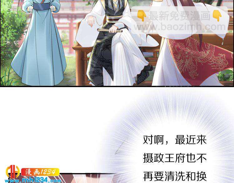 第63话 给钱的就是大爷(1/2)-第63话