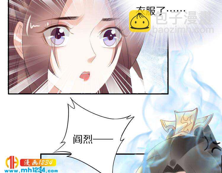 第63话 给钱的就是大爷(1/2)-第63话