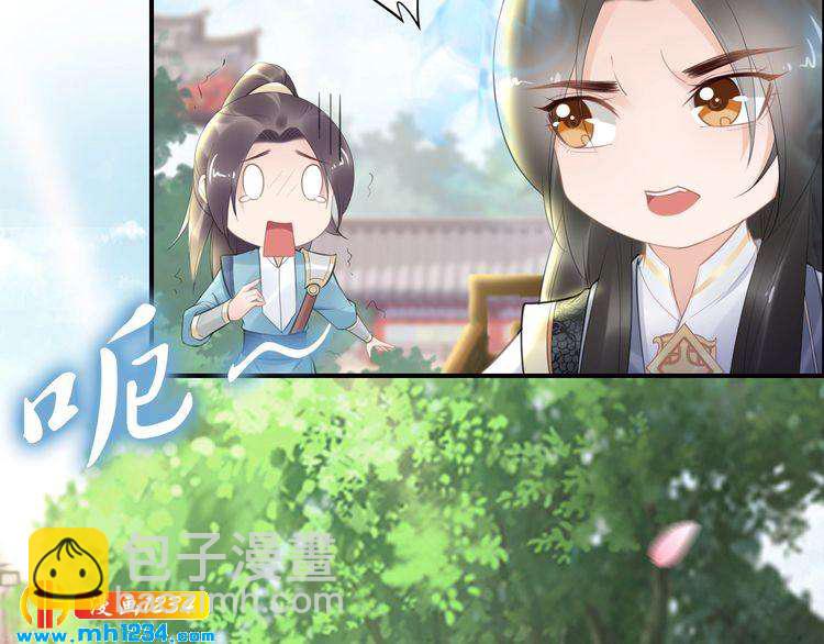 第63话 给钱的就是大爷(1/2)-第63话