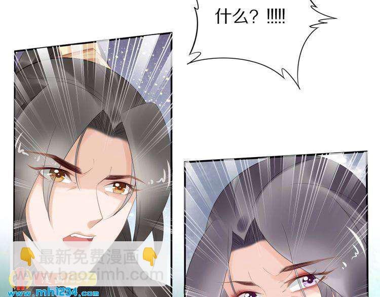 第65话 太子被人抓走了(1/2)-第65话