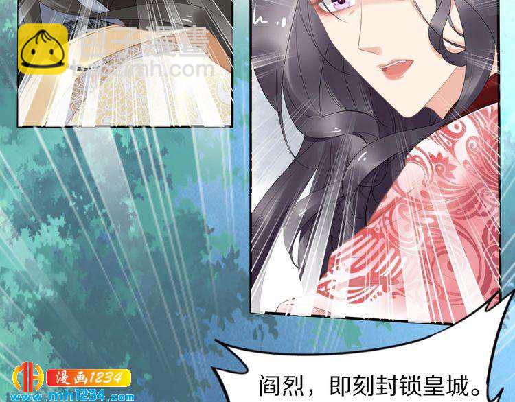 第65话 太子被人抓走了(1/2)-第65话