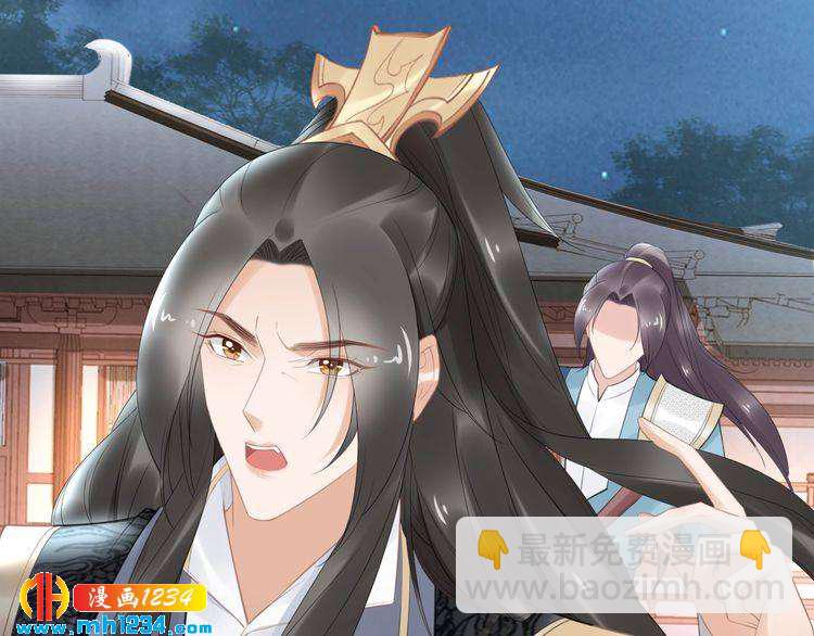 第65话 太子被人抓走了(1/2)-第65话