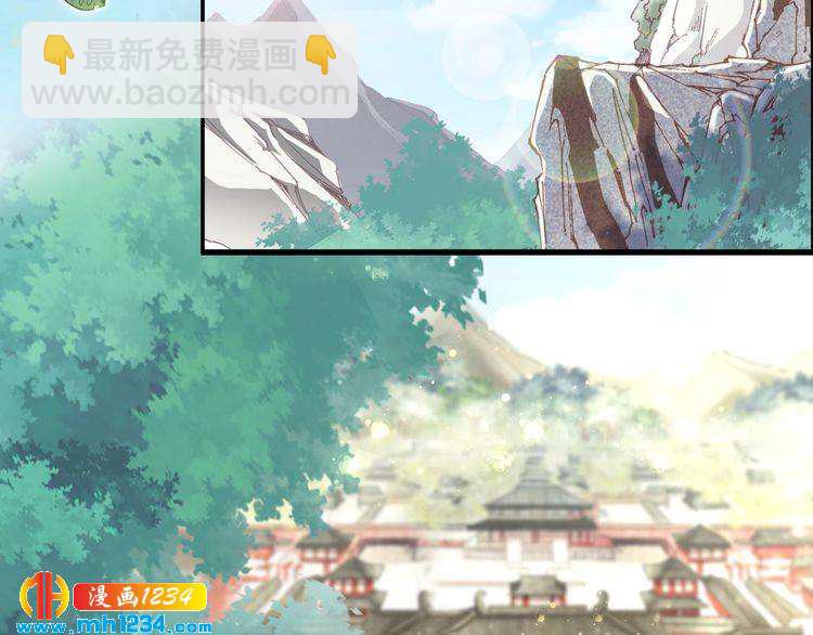 第65话 太子被人抓走了(1/2)-第65话