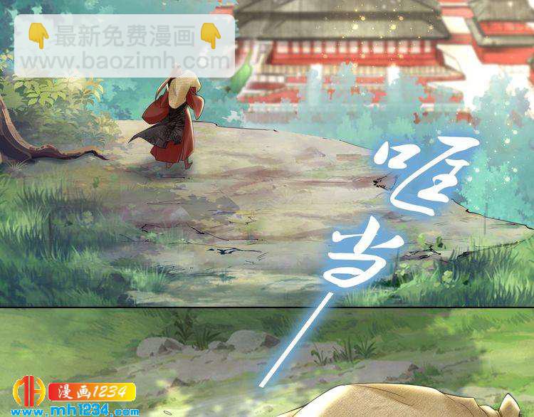 第65话 太子被人抓走了(1/2)-第65话