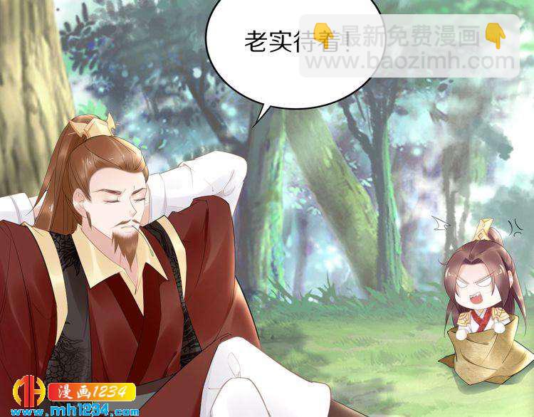 第65话 太子被人抓走了(1/2)-第65话