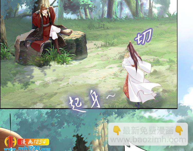 第65话 太子被人抓走了(1/2)-第65话