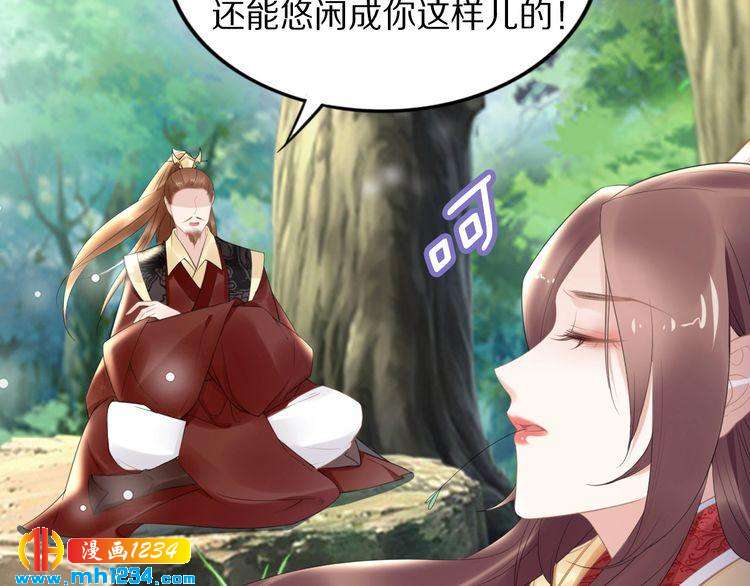 第65话 太子被人抓走了(1/2)-第65话