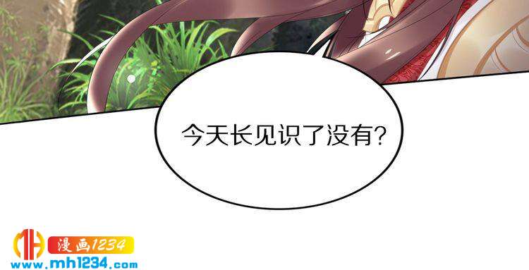 第65话 太子被人抓走了(1/2)-第65话