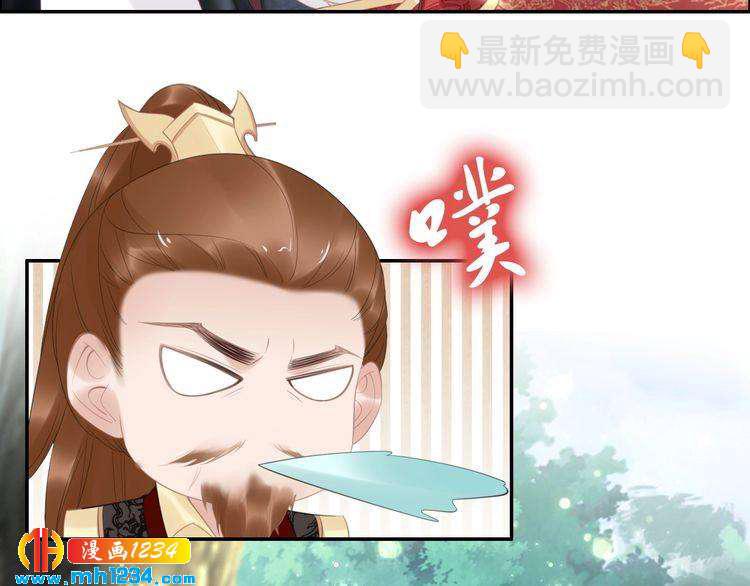 第65话 太子被人抓走了(1/2)-第65话