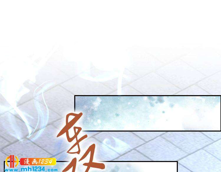 第65话 太子被人抓走了(1/2)-第65话