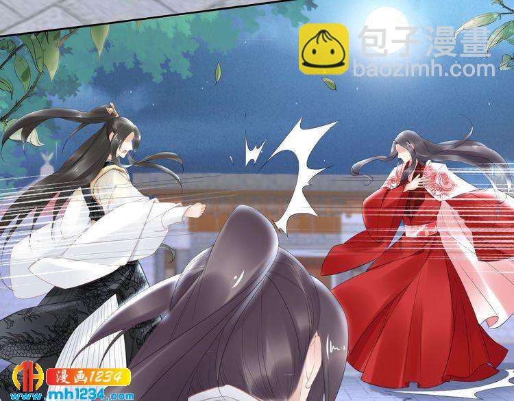 第65话 太子被人抓走了(1/2)-第65话