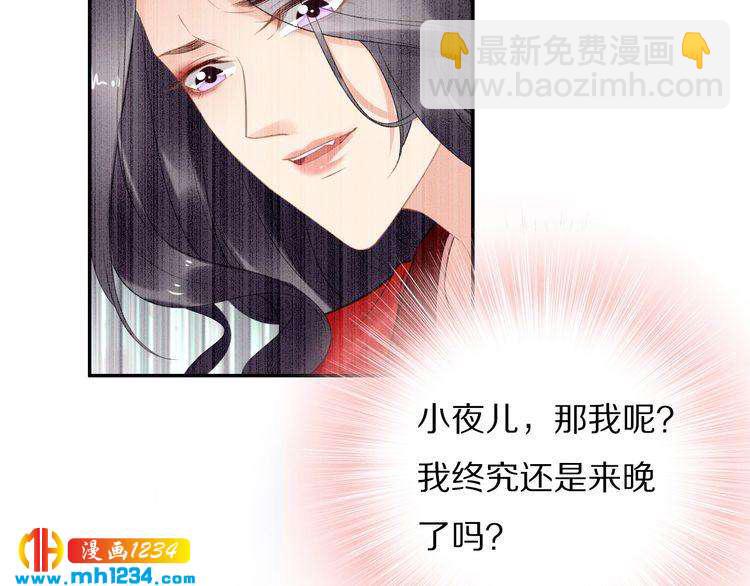 第67话 孤在，不怕！(1/2)-第67话