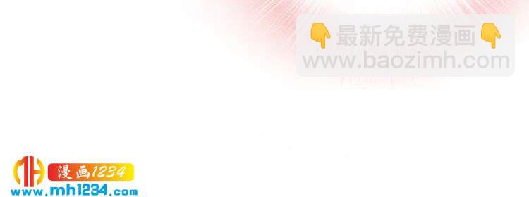 第67话 孤在，不怕！(1/2)-第67话