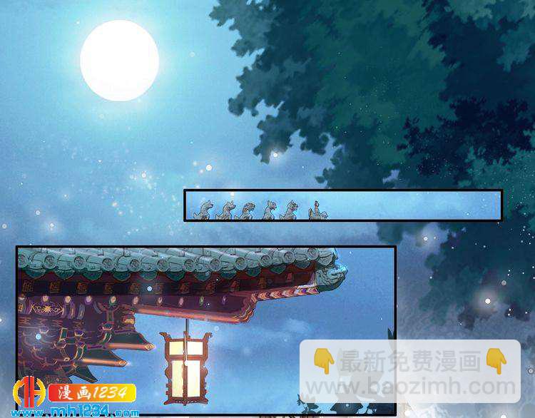 第67话 孤在，不怕！(1/2)-第67话