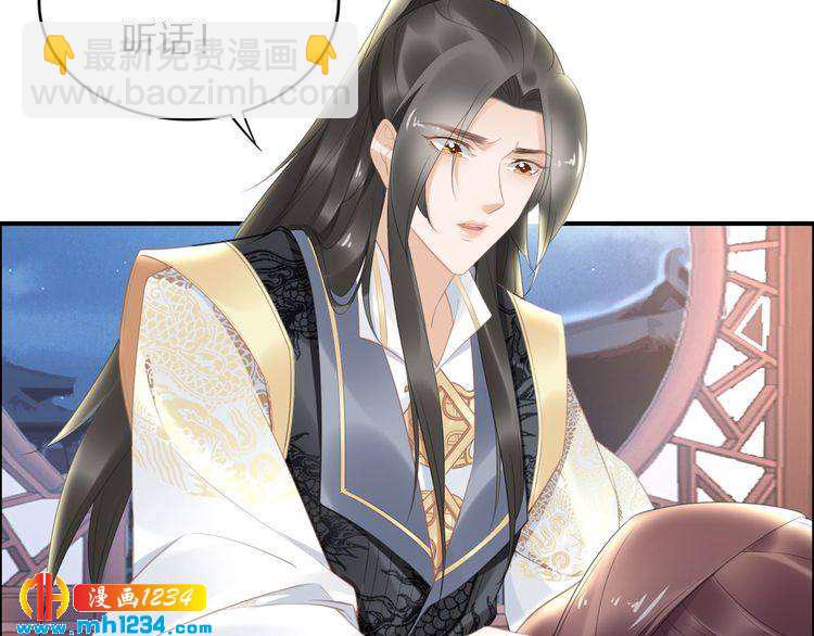 第67话 孤在，不怕！(1/2)-第67话