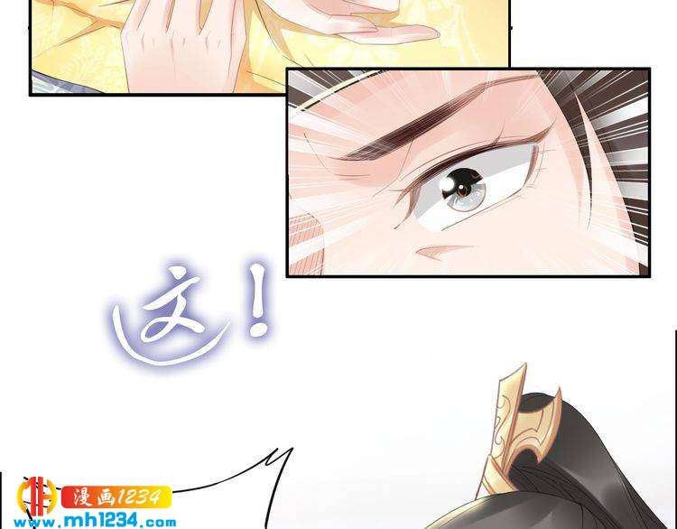 第67话 孤在，不怕！(1/2)-第67话