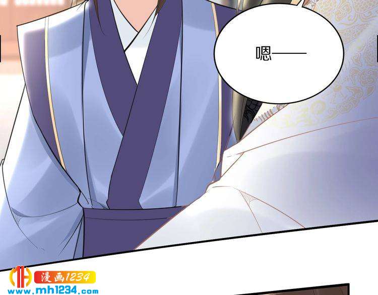 第67话 孤在，不怕！(1/2)-第67话