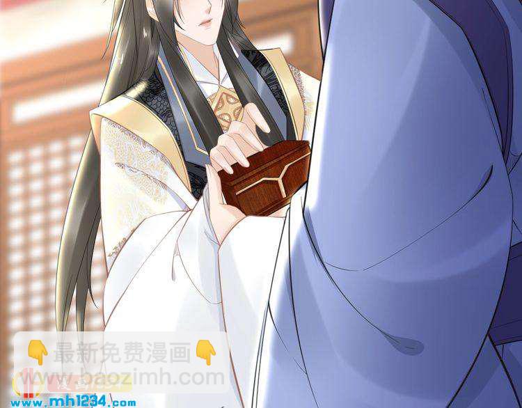 第67话 孤在，不怕！(1/2)-第67话