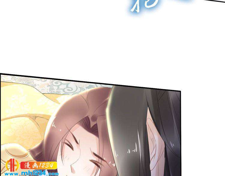 第67话 孤在，不怕！(1/2)-第67话